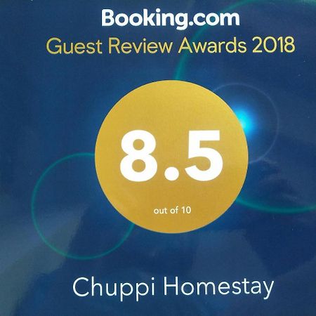 Chuppi Homestay Madikeri Eksteriør bilde